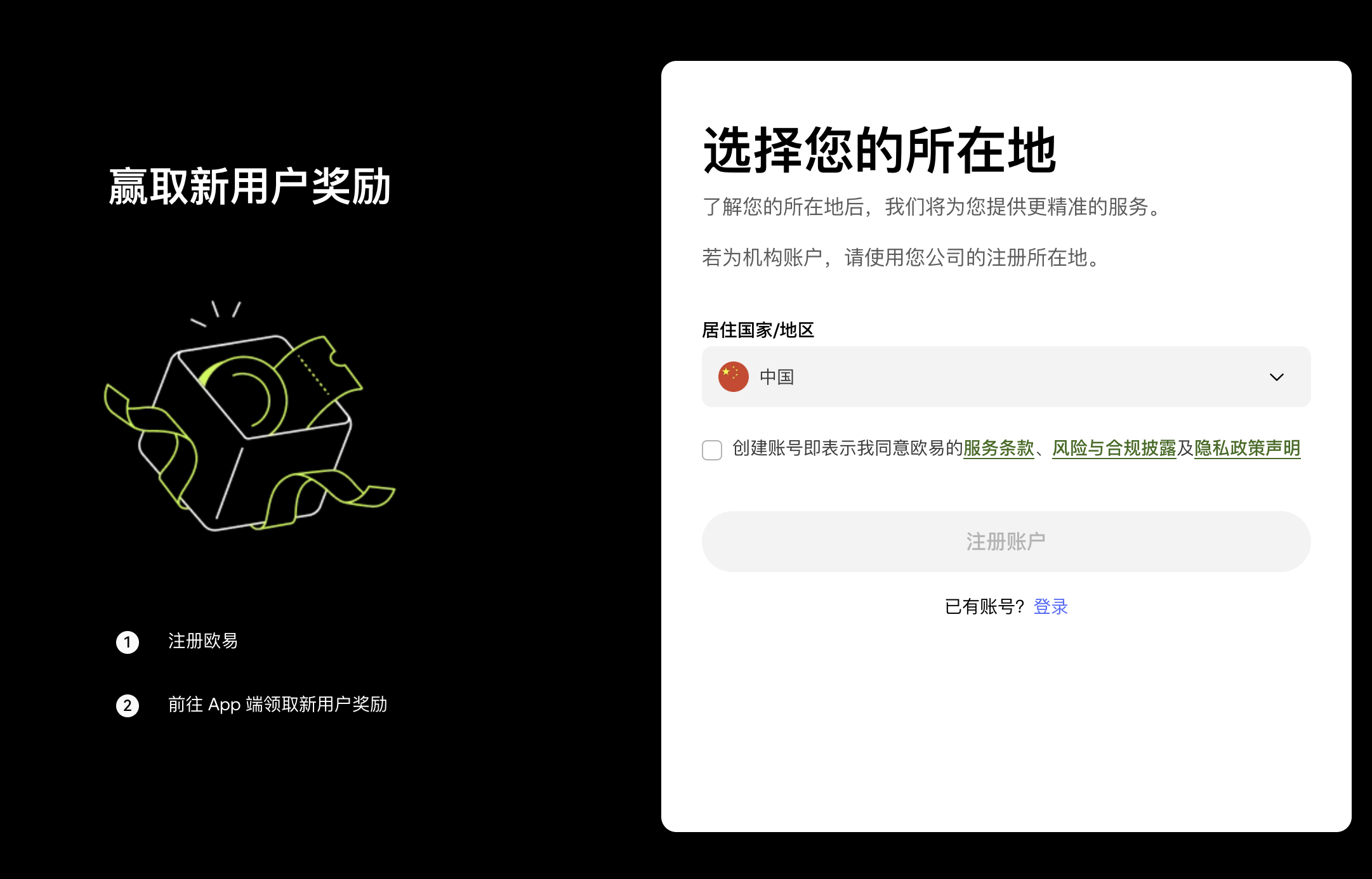 完全没有经验的小白，如何购买第一个比特币？(2026年最新图文指南)